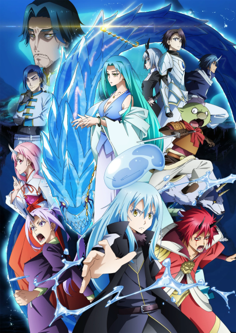 Tensei shitara Slime Datta Ken Movie 2: Soukai no Namida-hen