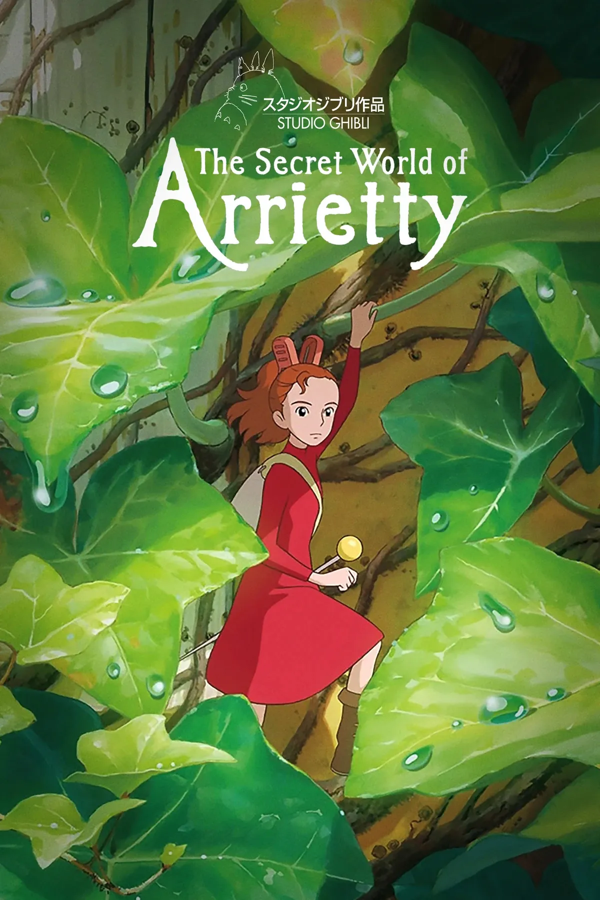 Karigurashi no Arrietty
