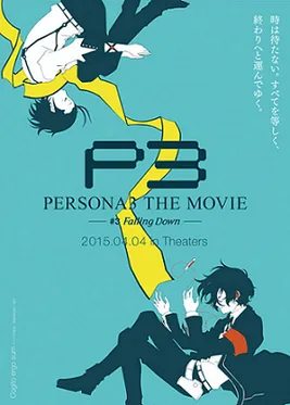 Persona 3 the Movie 3: Falling Down