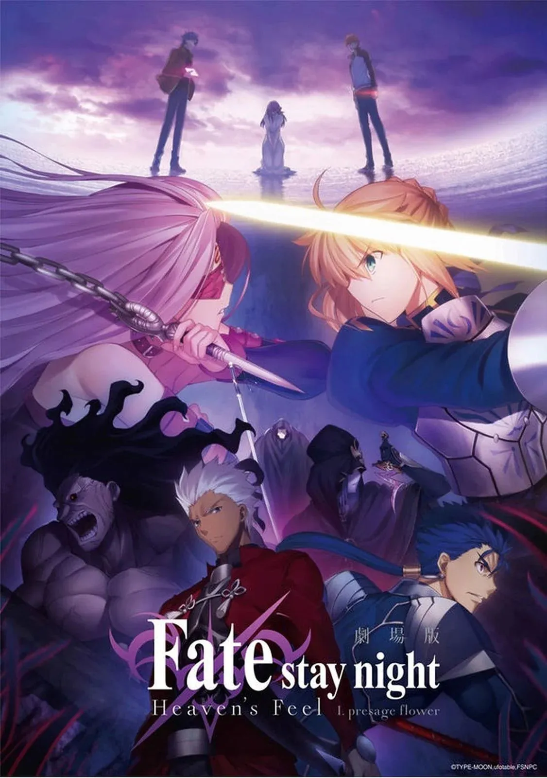 Fate/stay night [Heaven’s Feel] I. presage flower