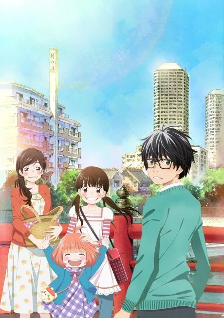 3-Gatsu no Lion