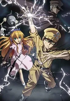 Gunjou no Magmel