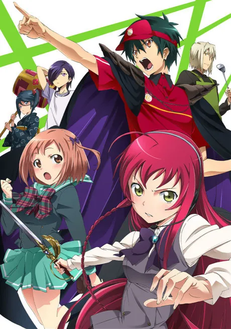 Hataraku Maou-sama !
