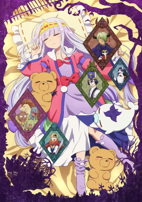 Maoujou no Oyasumi