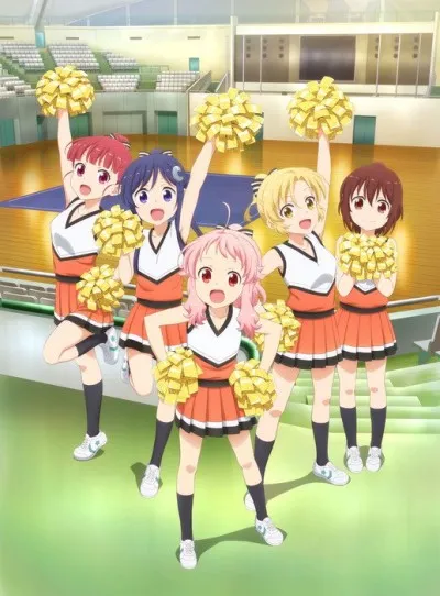 Anima Yell !