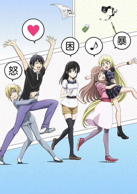 Mangaka-san to Assisstant-san to The Animation