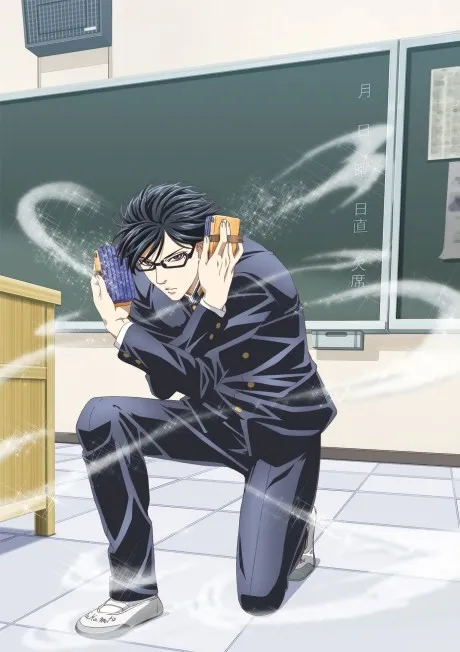 Sakamoto desu ga ?