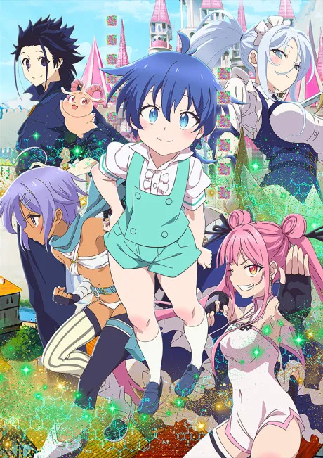 Tensei Shitara Dai Nana Ouji Datta node, Kimamani Majutsu wo Kiwamemasu