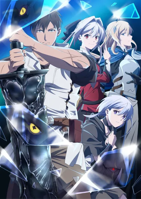 Ore wa Subete wo 'Parry' suru: Gyaku Kanchigai no Sekai Saikyou wa Boukensha ni Naritai