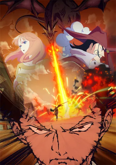 Monsters: Ippyaku Sanjou Hiryuu Jigoku
