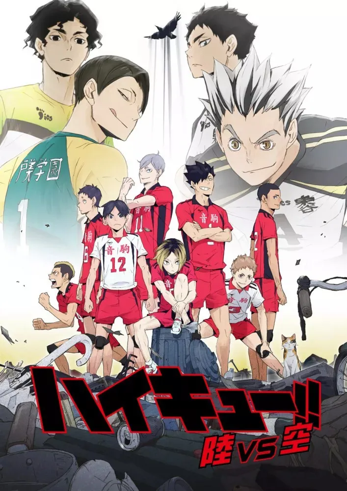 Haikyuu !! Riku vs. Kuu