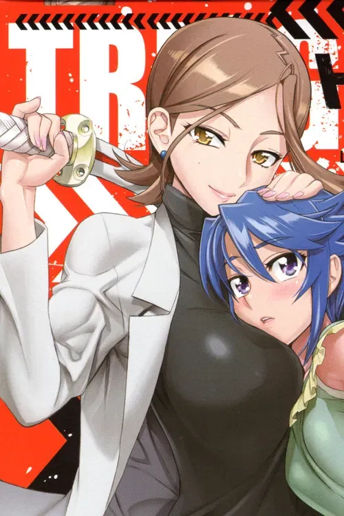Triage X: RECOLLECTION XOXO