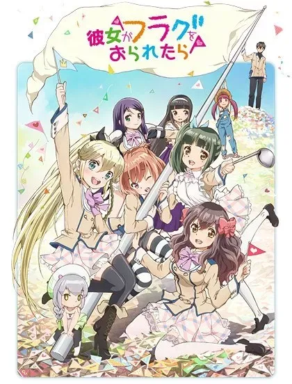 Kanojo ga Flag wo Oraretara: Christmas? Sonna Mono ga Boku ni Tsuuyou Suru to Omou no ka?