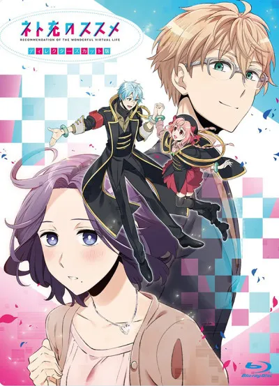 Net-juu no Susume OAV