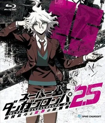 Super Danganronpa 2.5 : Komaeda Nagito