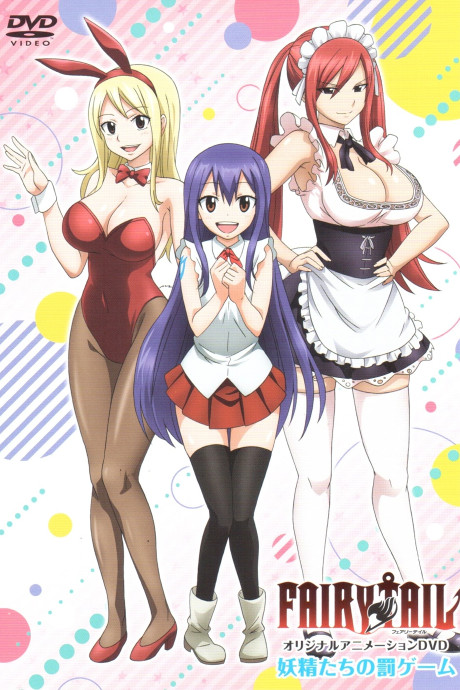 Fairy Tail (2014) OAV