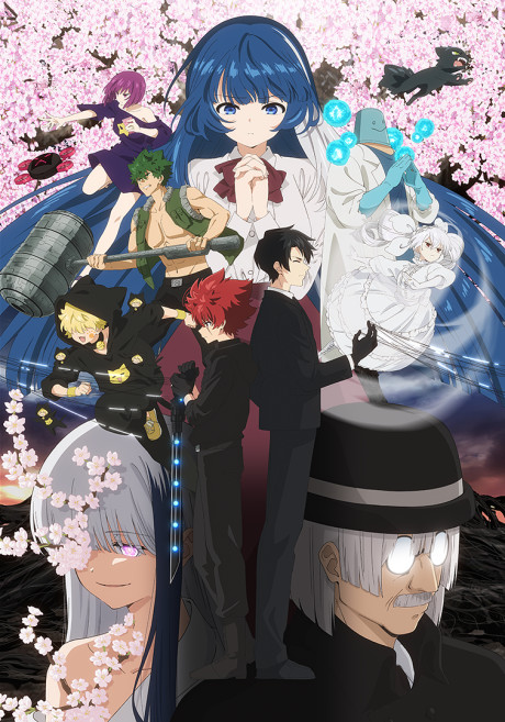 Yozakura-san Chi no Daisakusen - Saison 2